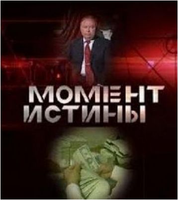 высокого значения высокого значения