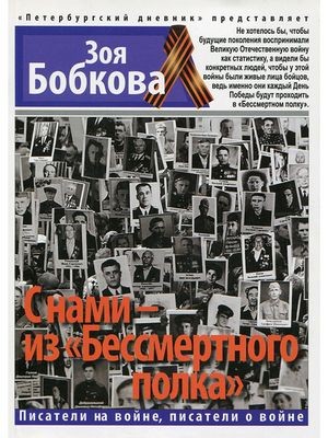 школа школа