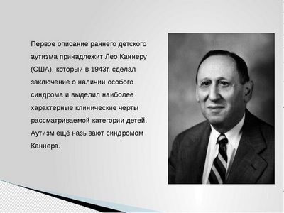 клинический клинический