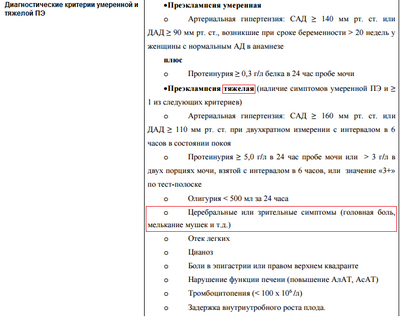 метод метод