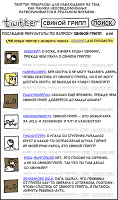 тамифлю тамифлю