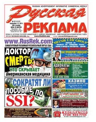женщина женщина