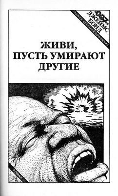 язык язык