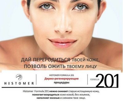 загар загар