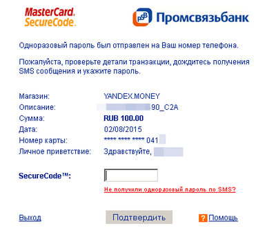 mastercard mastercard
