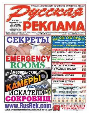 Задержка передачи CA груди все еще чаще встречается у бедных, незастрахованных