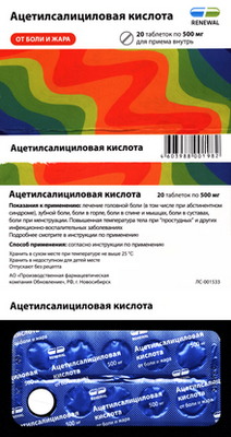 Лекарство от опухоли головного мозга получило от FDA обозначение редкого заболевания