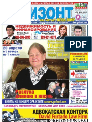 Многие незастрахованные ветеринары будут иметь право на участие в программе Medicaid в рамках ACA